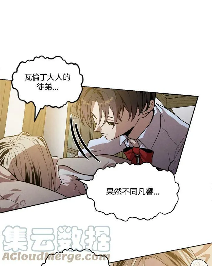 第33话 第43页