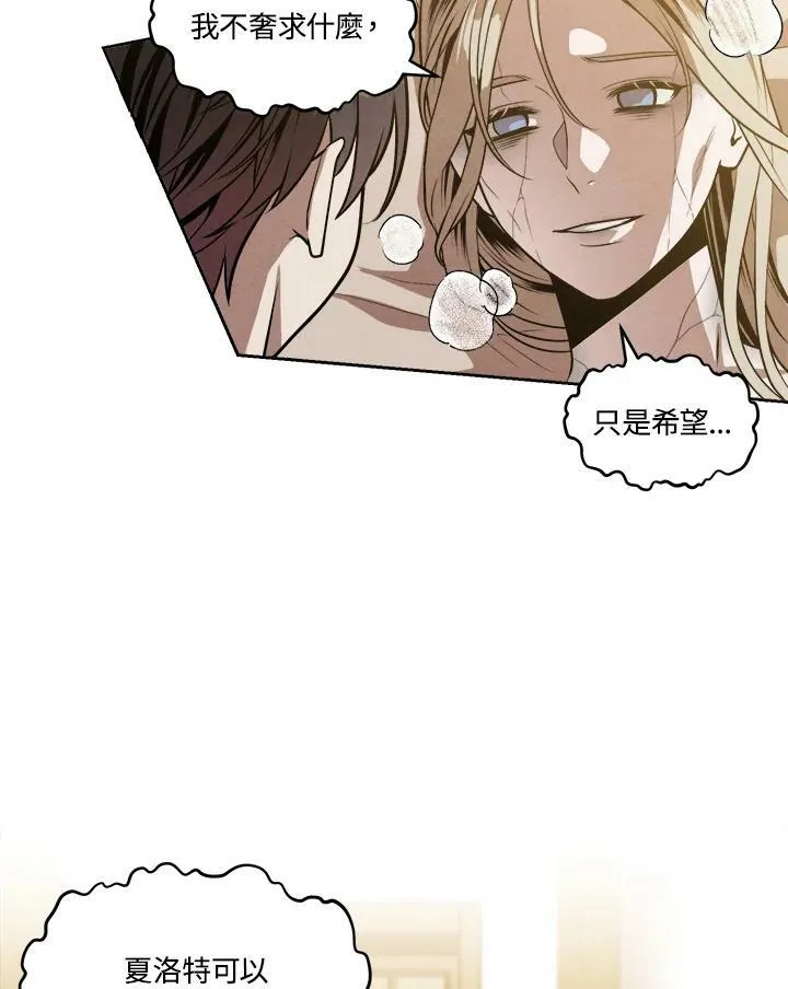 第33话 第44页