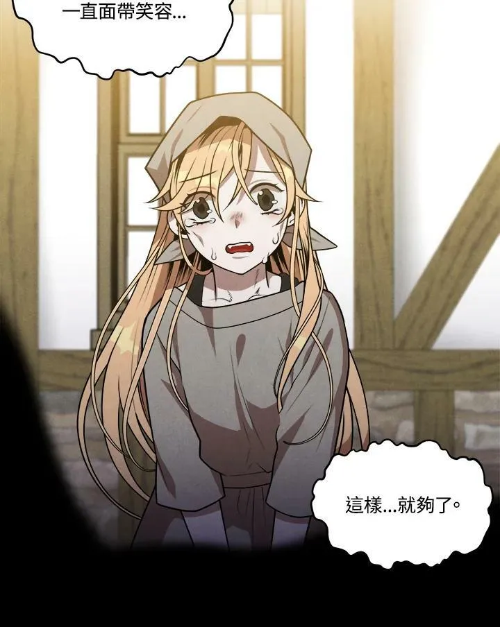第33话 第45页