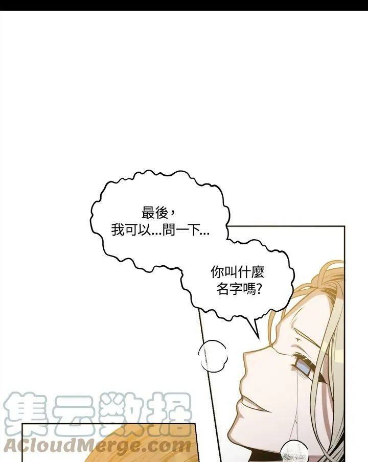 第33话 第46页