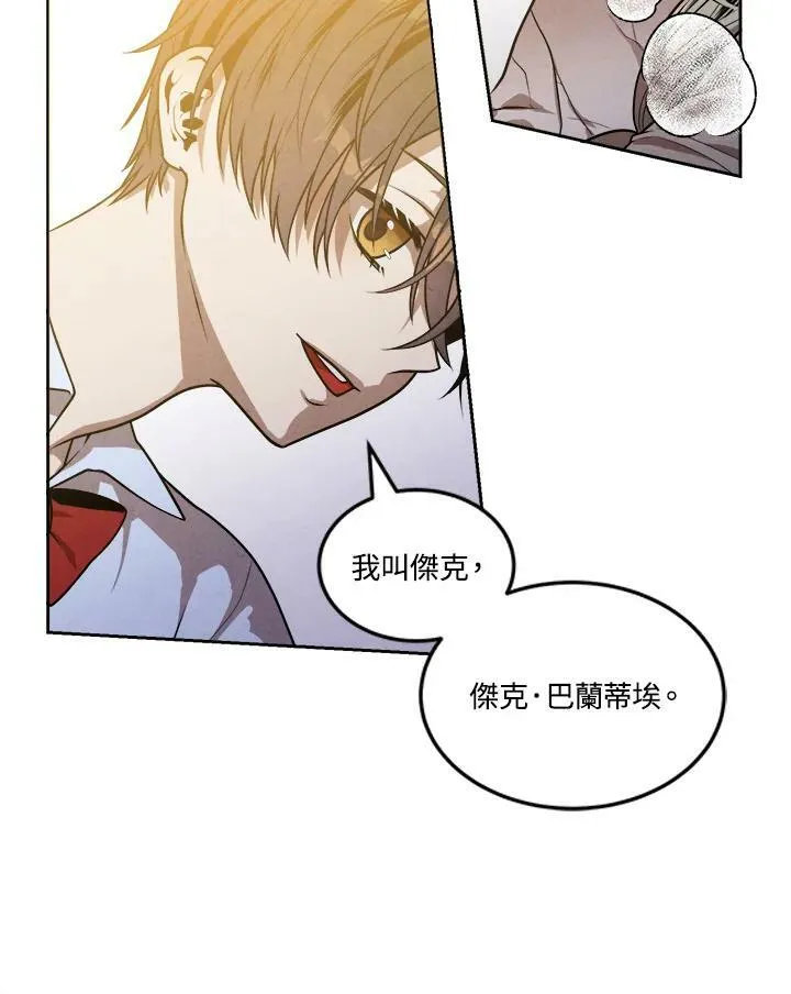 第33话 第47页