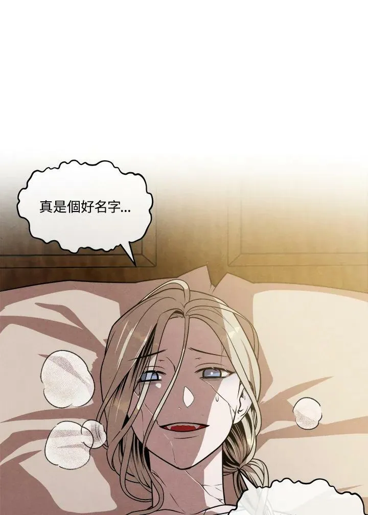 第33话 第48页