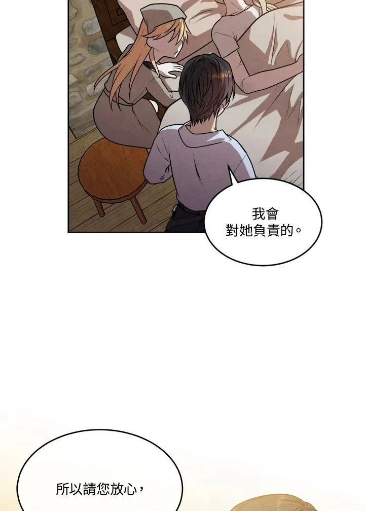 第33话 第50页