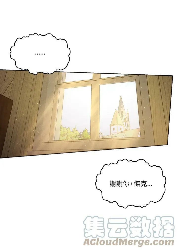 第33话 第52页