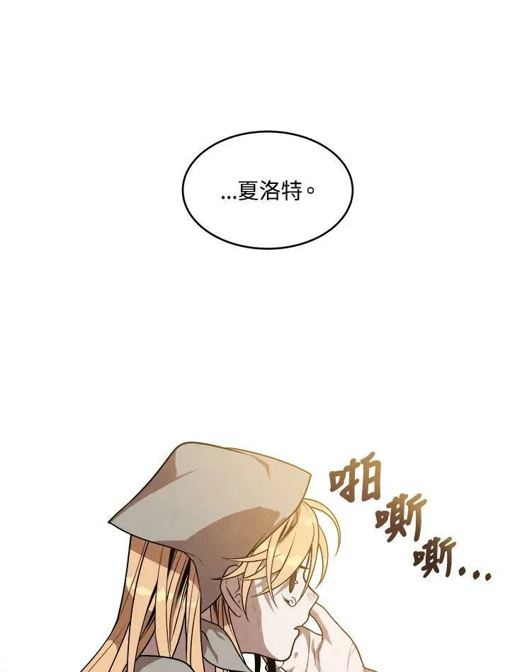 第33话 第53页