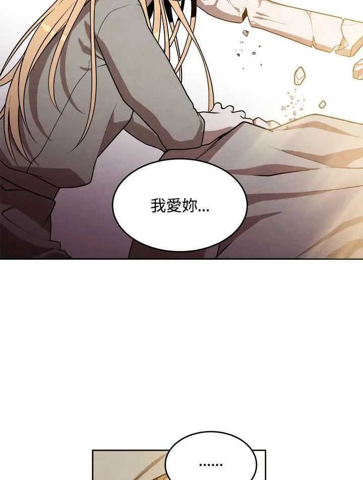 第33话 第54页