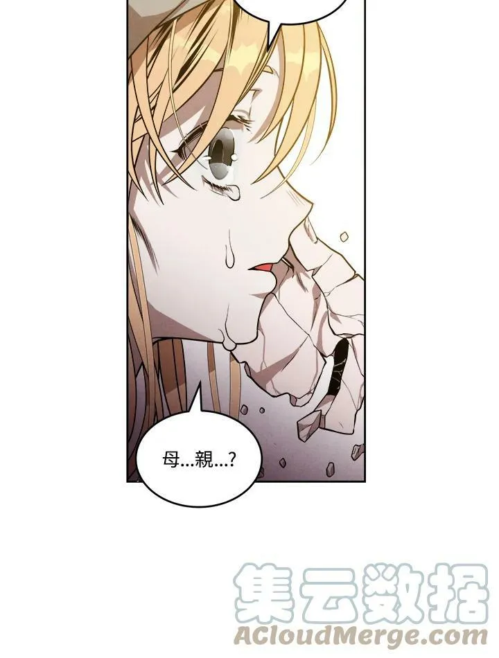 第33话 第55页