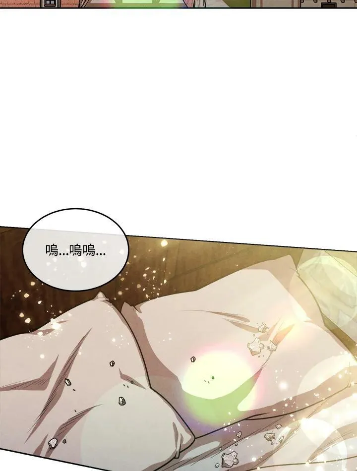第33话 第60页