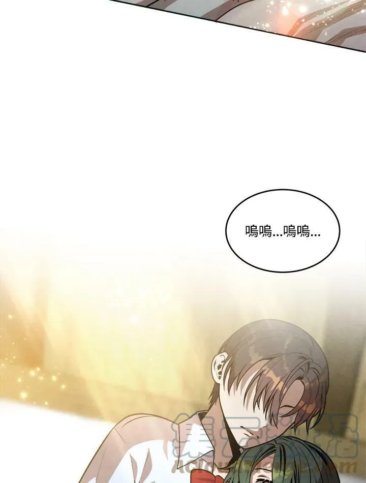 第33话 第61页
