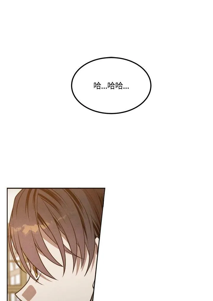第33话 第63页