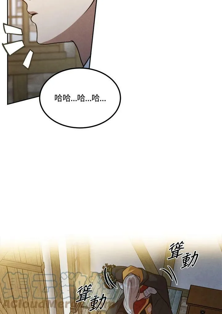 第33话 第64页