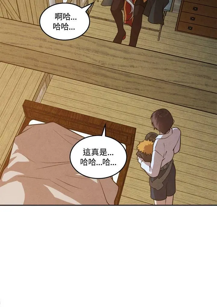 第33话 第65页