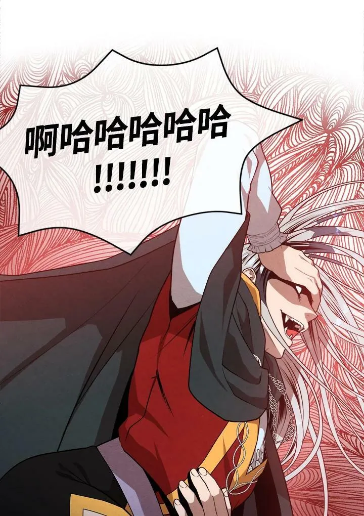 第33话 第66页