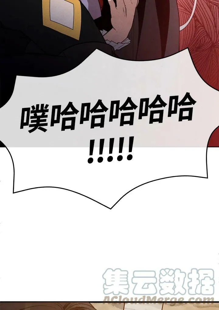 第33话 第67页