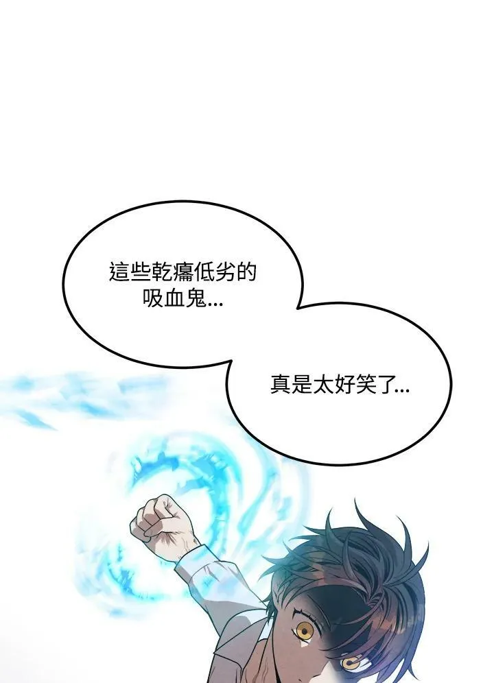 第33话 第71页
