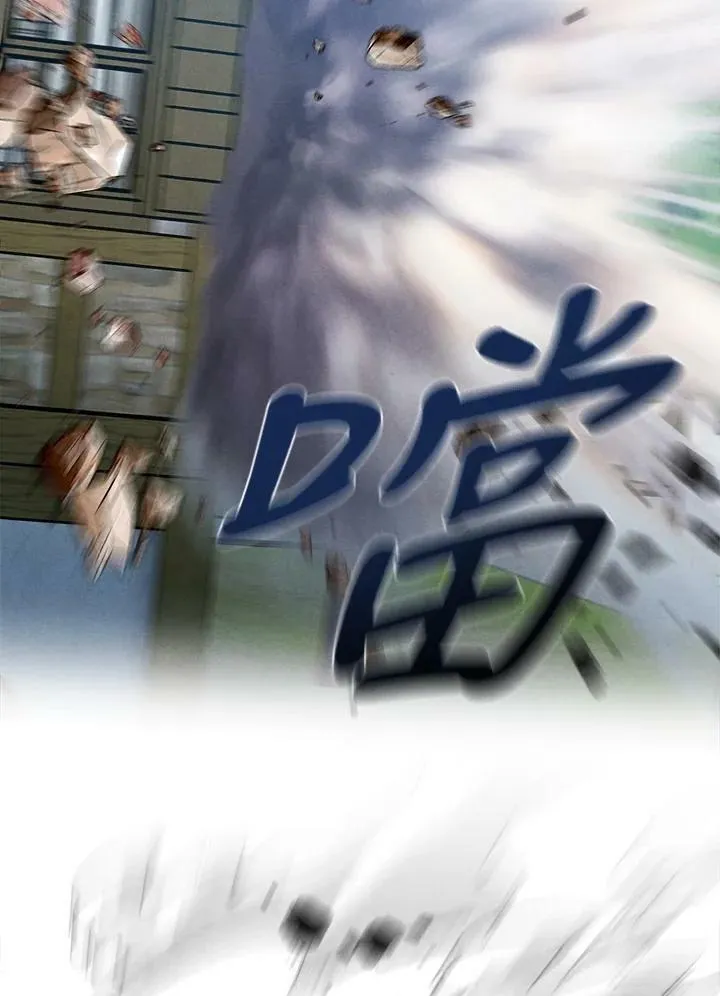 第33话 第74页