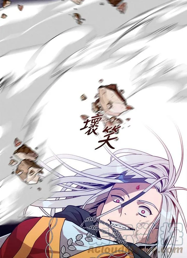 第33话 第76页