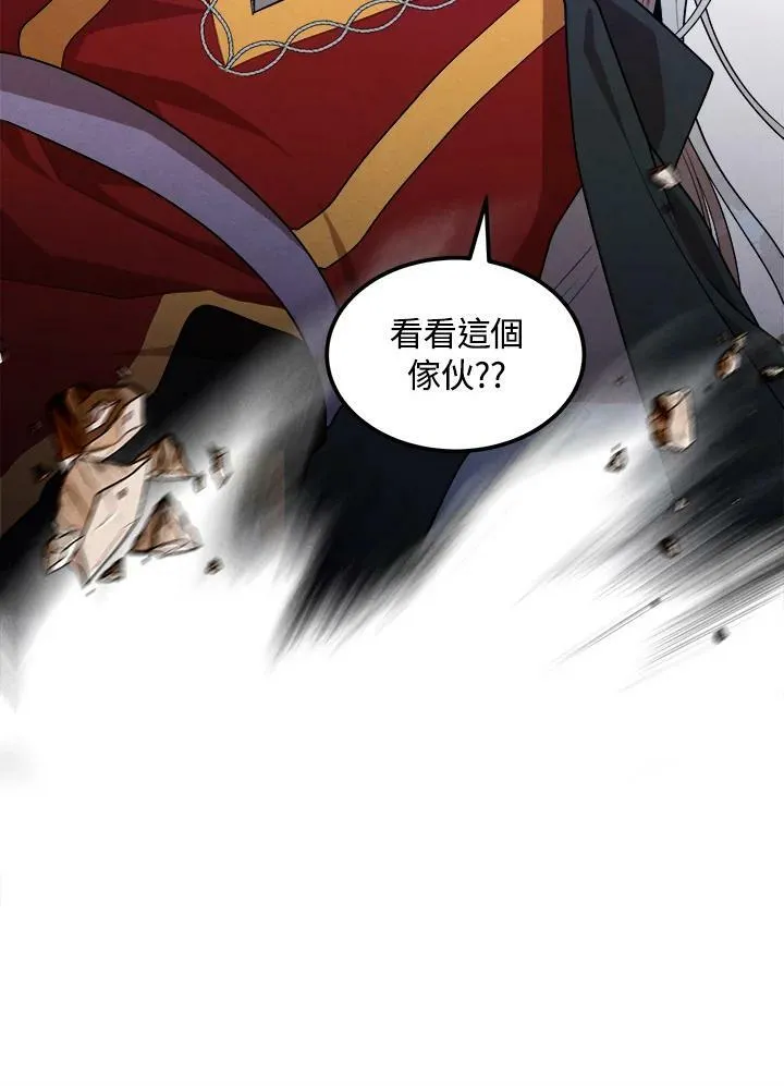 第33话 第77页