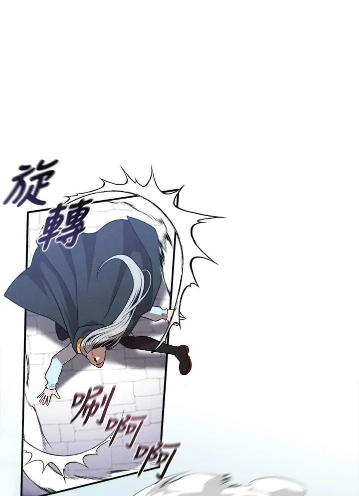 第33话 第78页