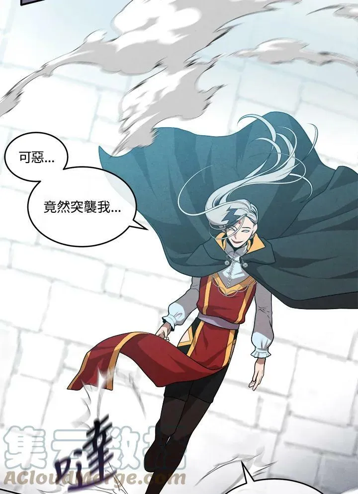 第33话 第79页