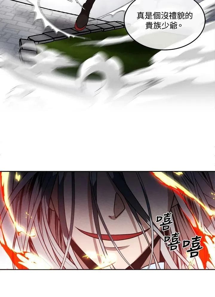 第33话 第80页
