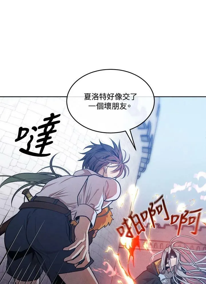 第33话 第81页
