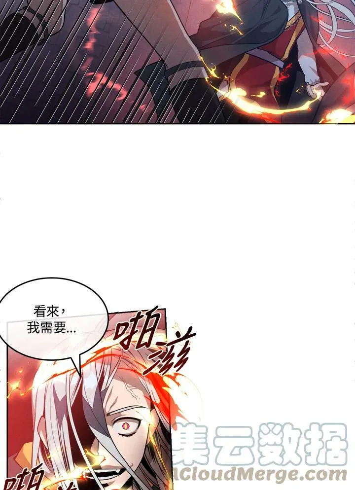 第33话 第82页