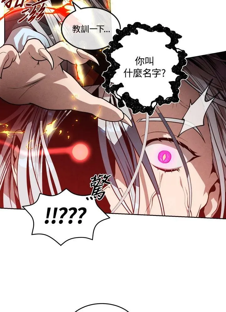 第33话 第83页