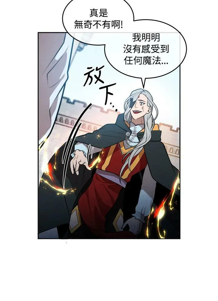 第33话 第84页