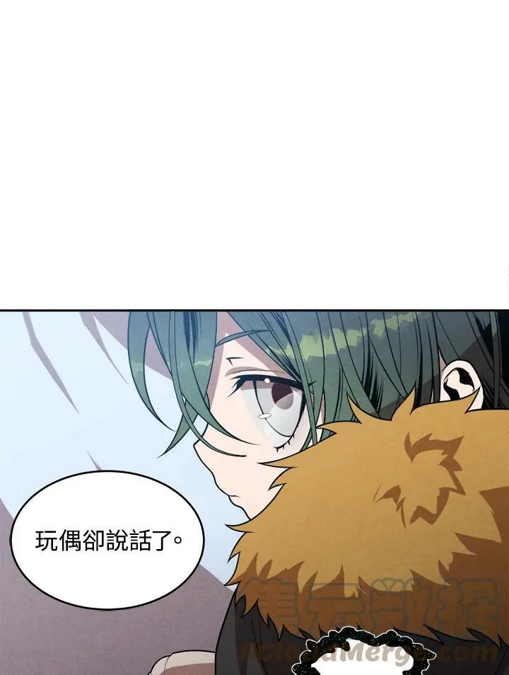 第33话 第85页