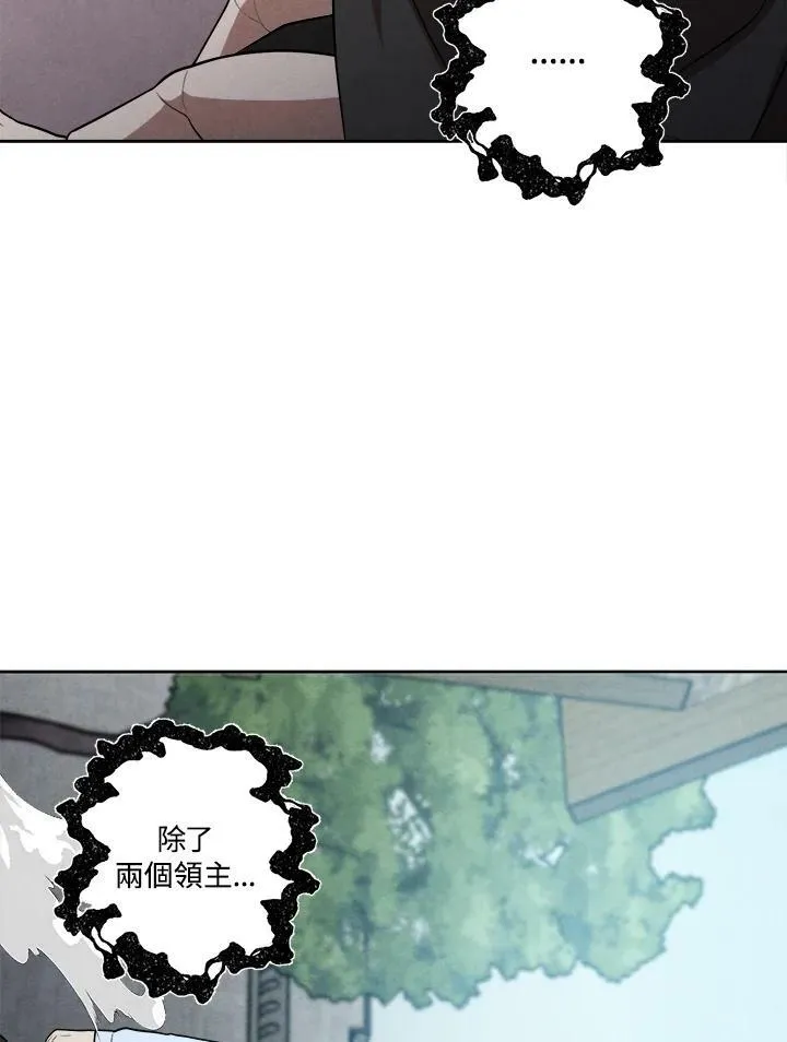 第33话 第86页
