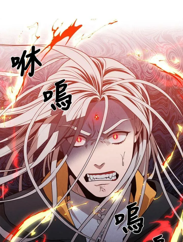 第33话 第90页