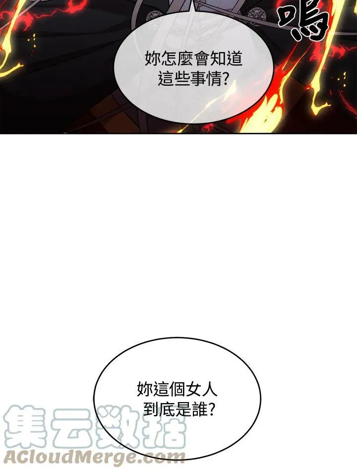 第33话 第91页
