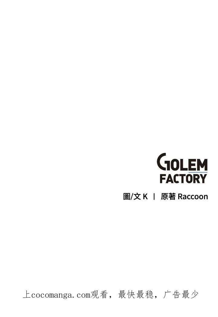 第33话 第92页