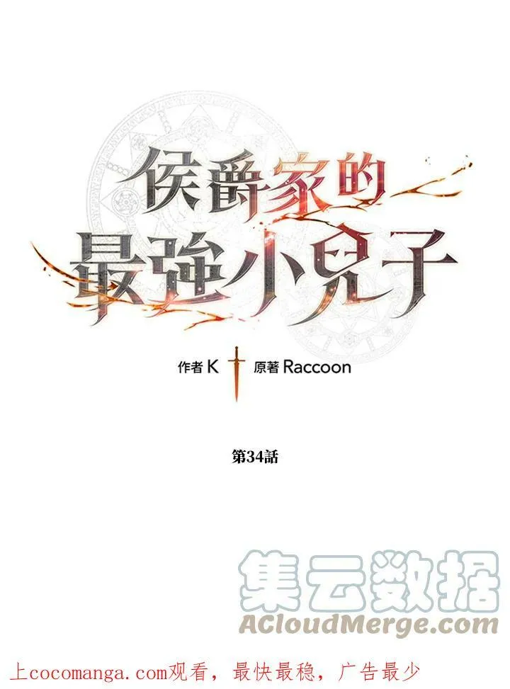 第33话 第93页