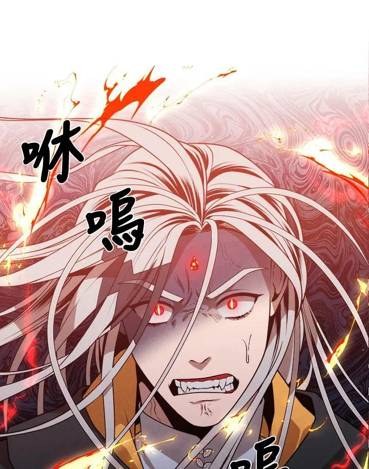 第34话 第2页