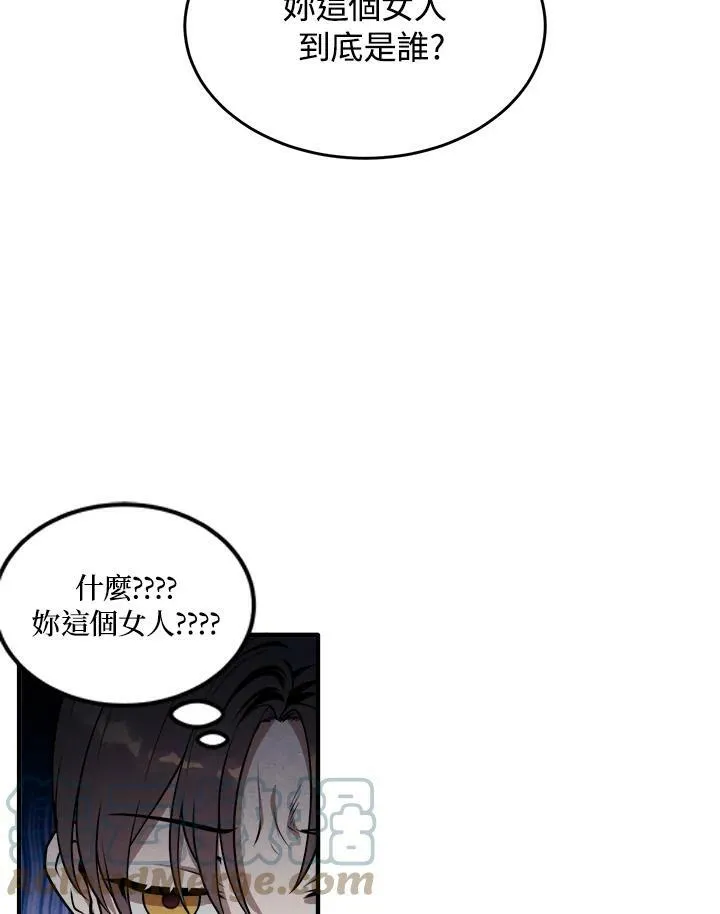第34话 第4页