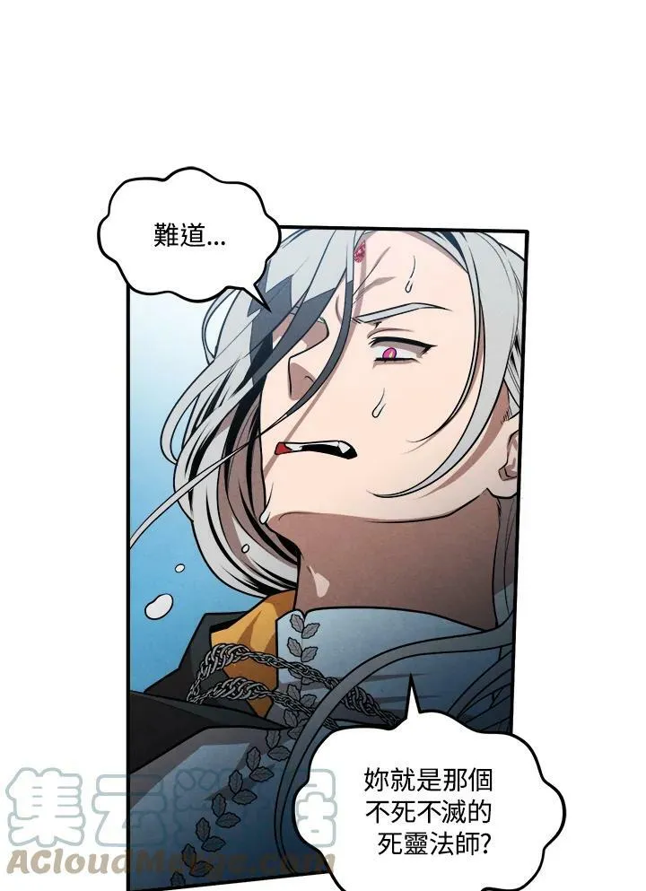 第34话 第10页