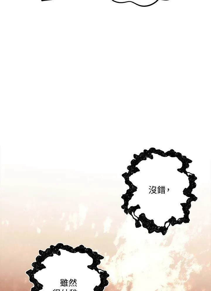 第34话 第11页