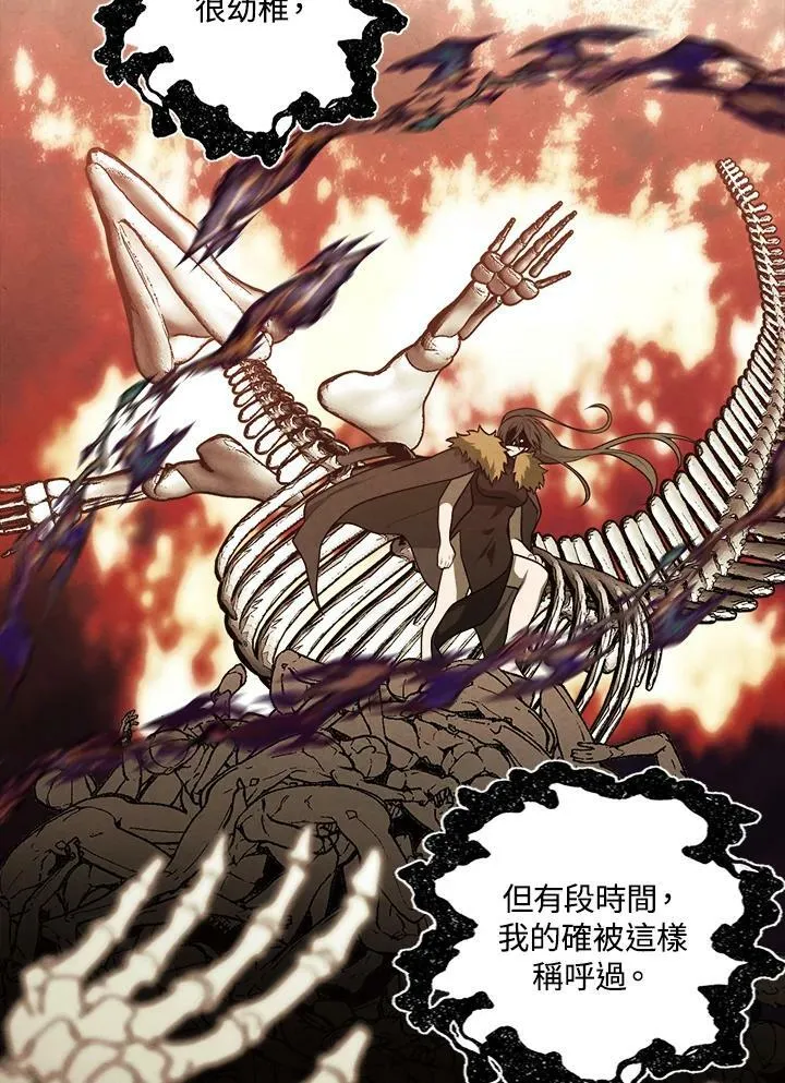 第34话 第12页
