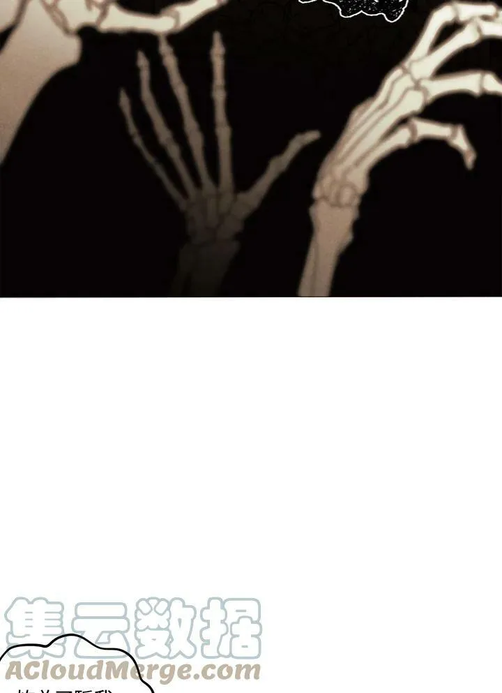 第34话 第13页