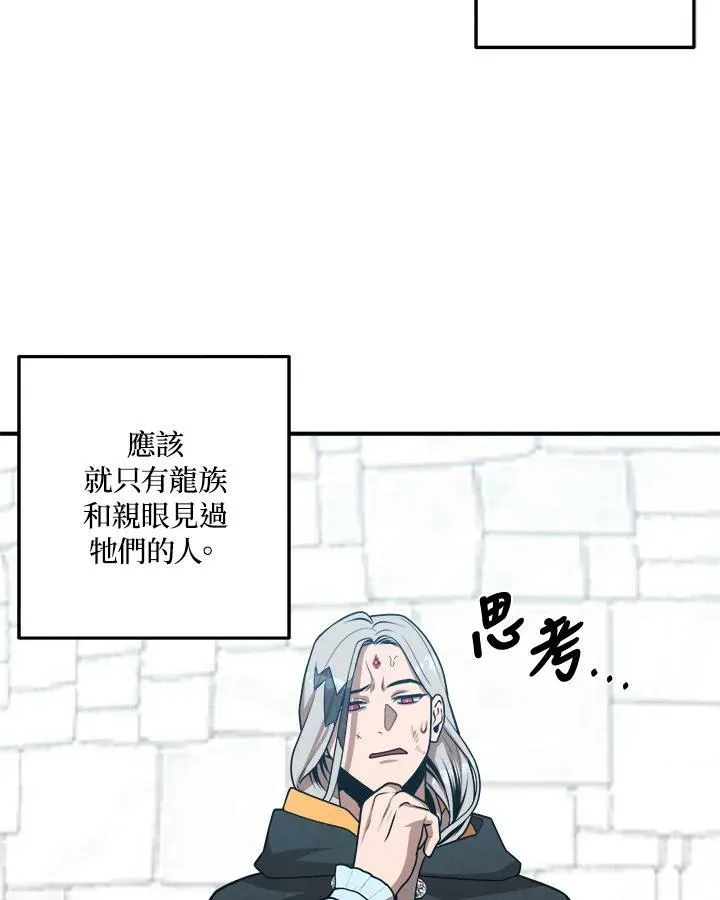 第34话 第17页