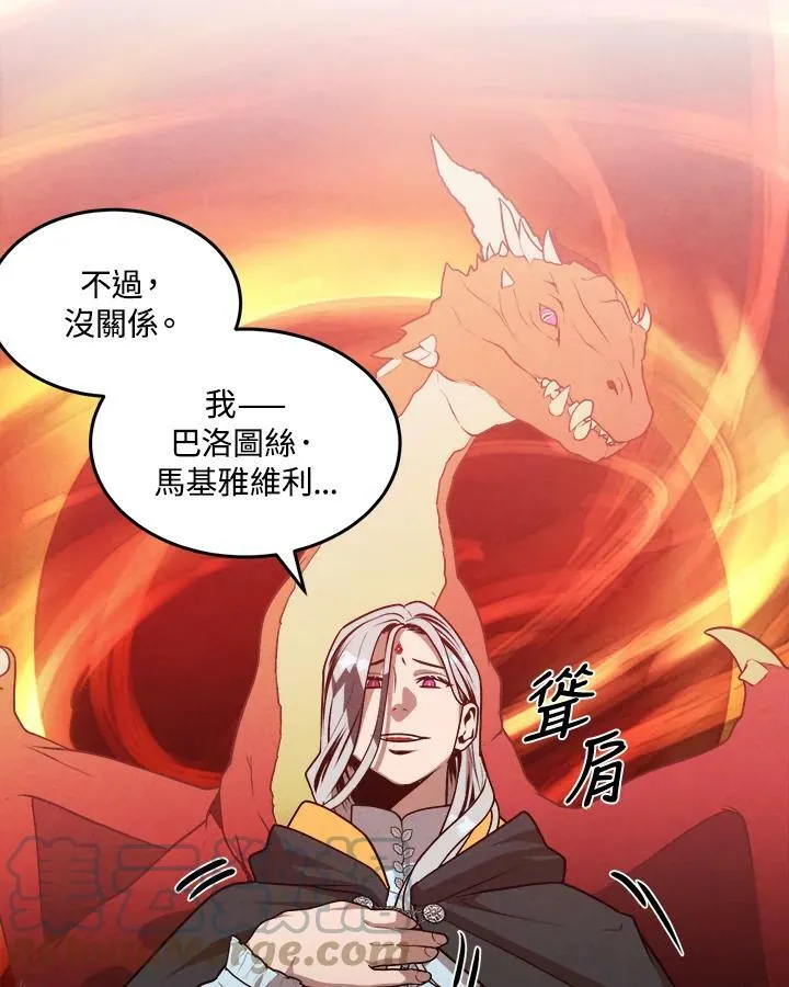 第34话 第19页