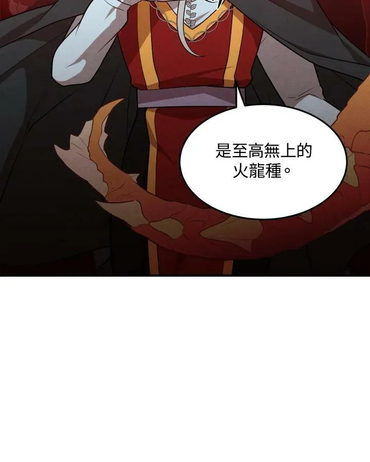 第34话 第20页