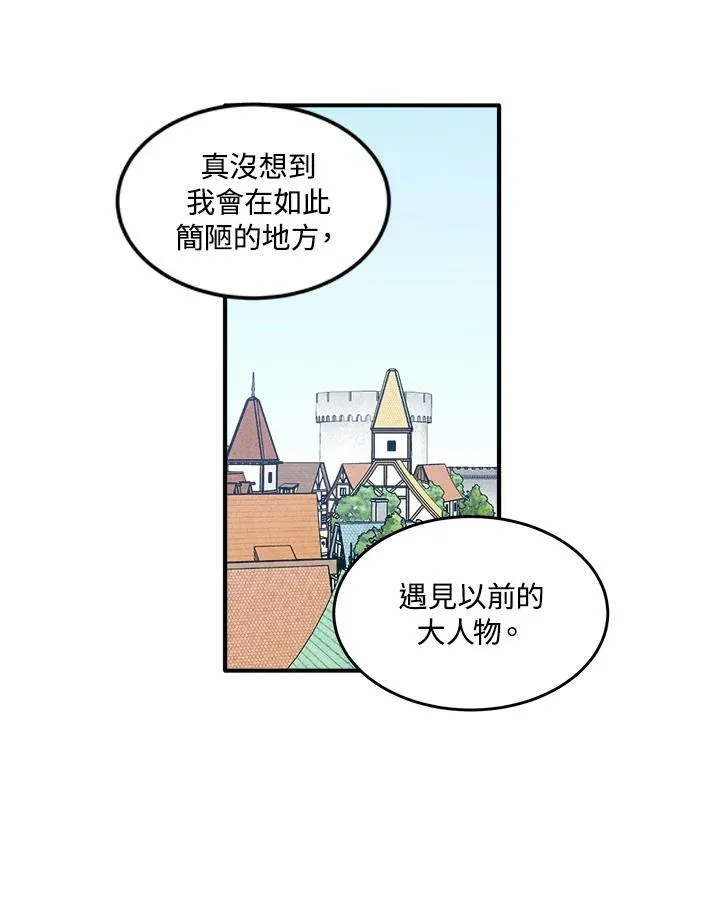 第34话 第21页