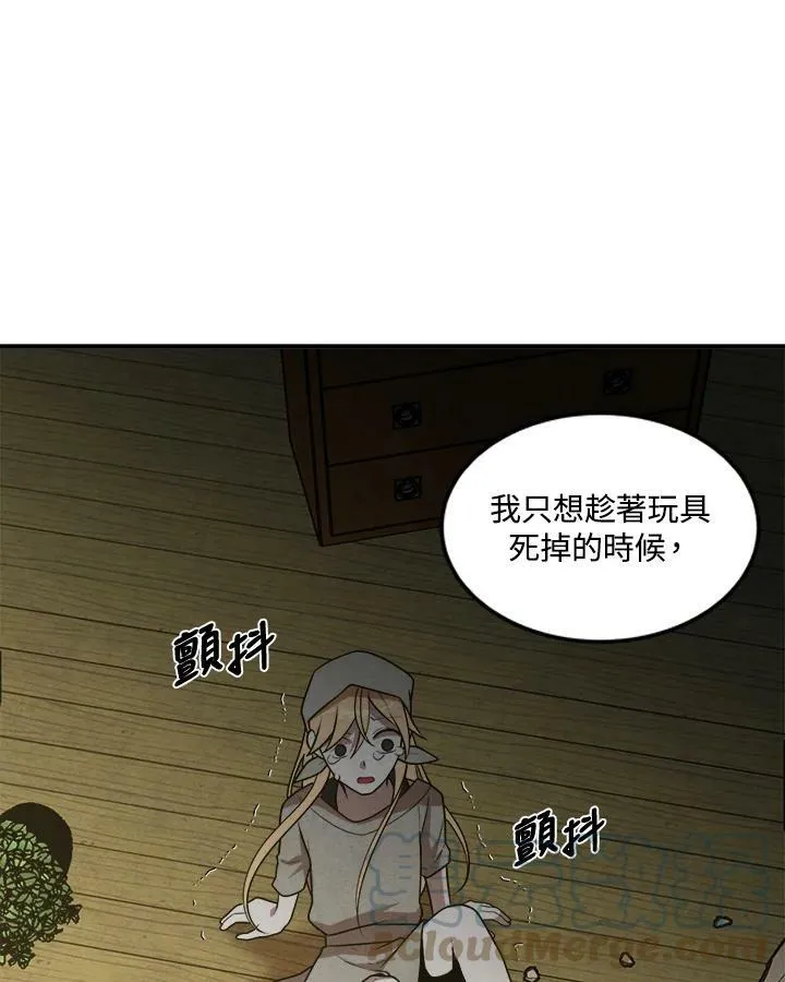 第34话 第22页