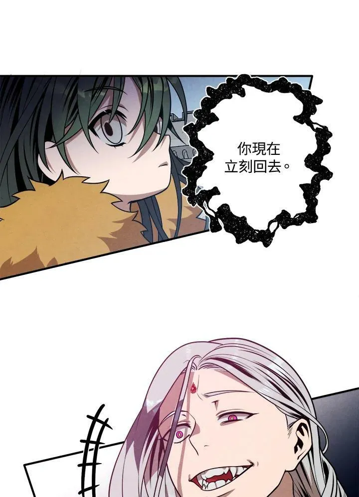 第34话 第24页