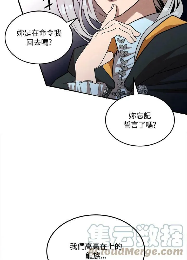 第34话 第25页