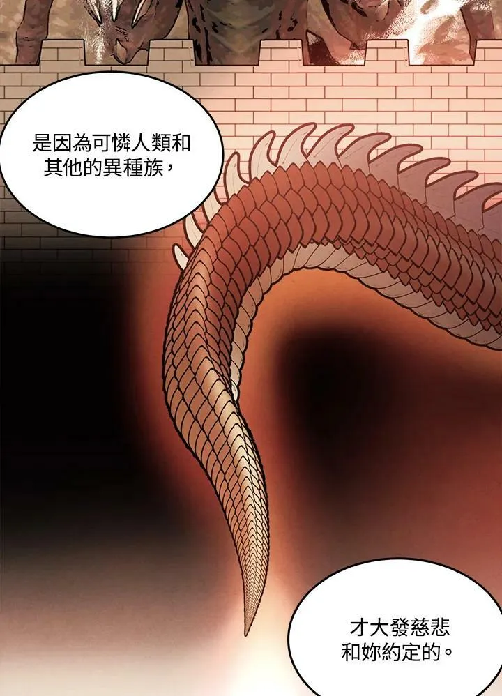 第34话 第27页