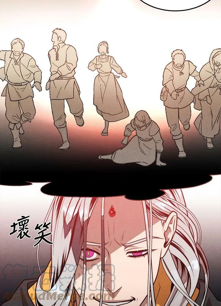 第34话 第28页